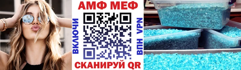 мега tor Москва АМФ VHQ дарнет шоп