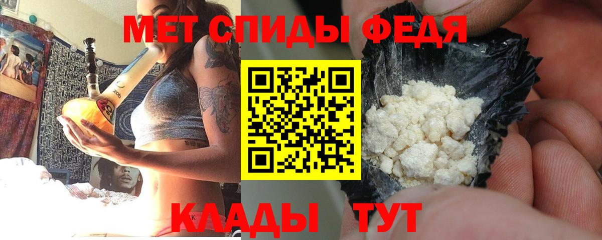 Amphetamine Premium  АМФ  Москва  Вход с VPN 