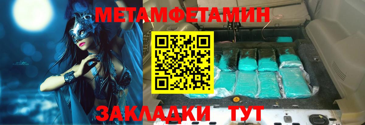 Amphetamine 97% Москва