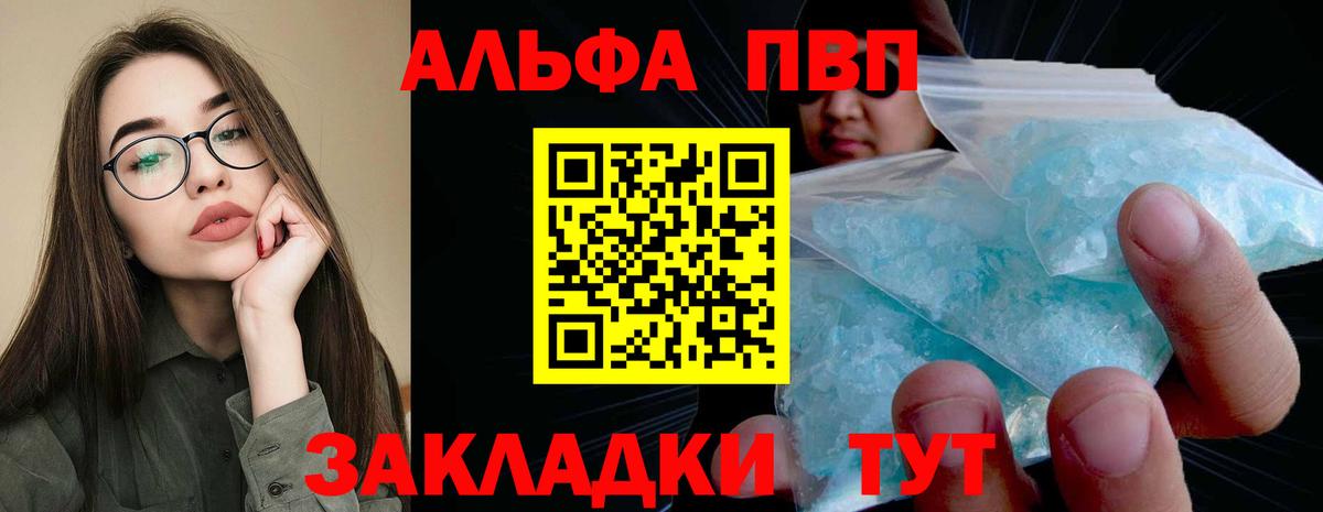 Марихуана Москва
