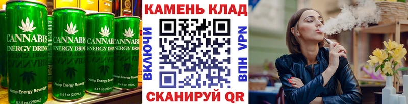 Печенье с ТГК марихуана  купить  цена  Москва 