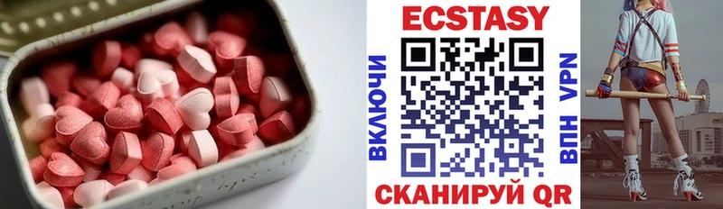 Ecstasy 99%  Москва 