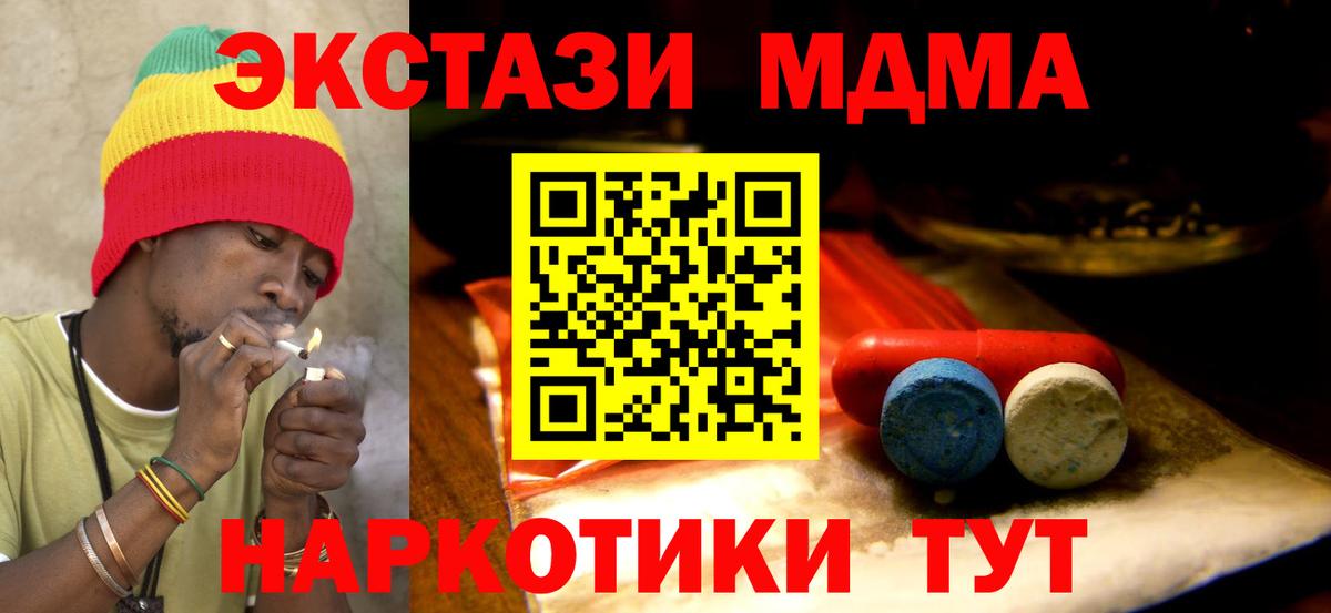 Экстази 280мг  Вход с VPN  Москва  Экстази  ЭКСТАЗИ DUBAI 