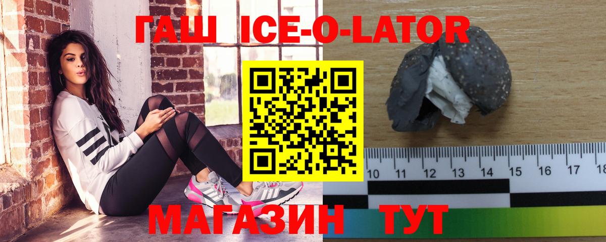 Гашиш 40% ТГК  Вход с VPN  Москва 