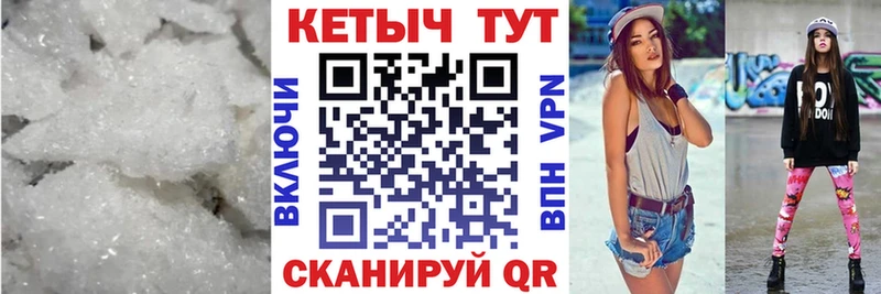 Кетамин ketamine где продают ОМГ ОМГ ССЫЛКА Москва
