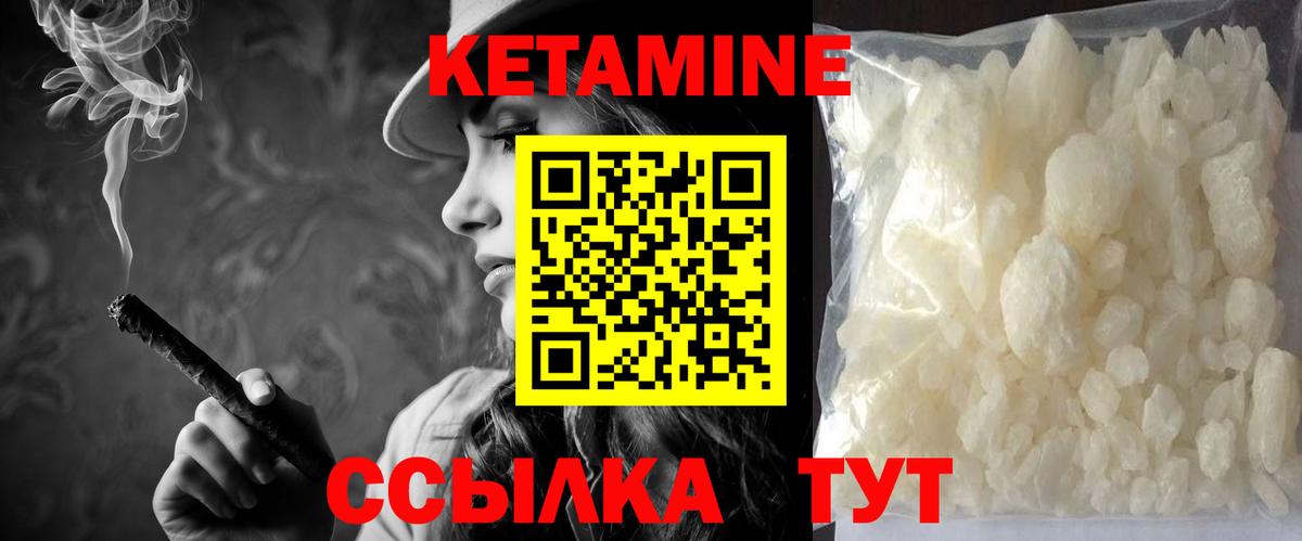 shop клад  Москва  КЕТАМИН VHQ  Кетамин ketamine 