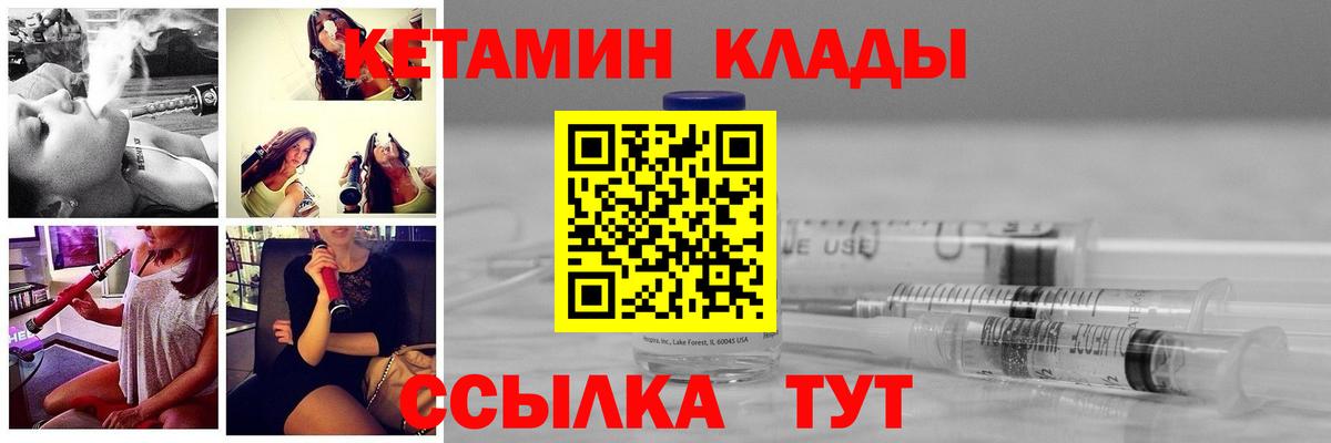 LSD-25  Вход с VPN  Цена  Москва  Конопля  КОКАИН  MDMA  Мефедрон  NBOMe  ГАШ  ЭКСТАЗИ  Меф МЯУ МЯУ кристаллы 