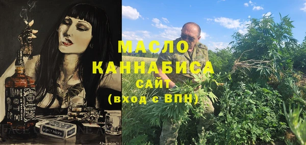 MESCALINE Куйбышев