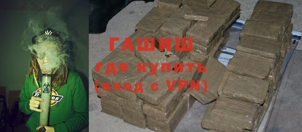 MESCALINE Куйбышев