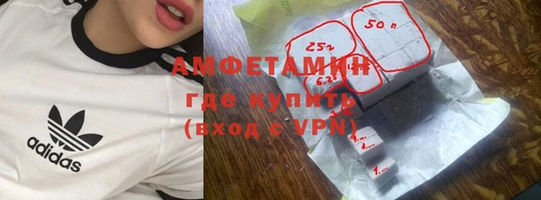 сатива Красноперекопск