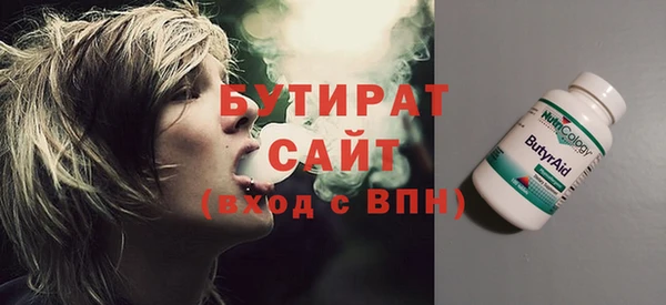 мескалин Новочеркасск