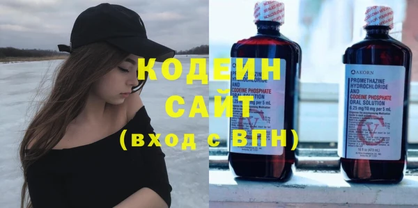 MESCALINE Куйбышев