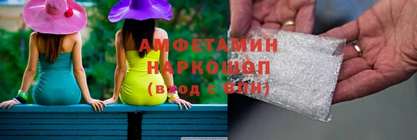 амфетамин Краснотурьинск