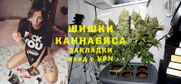 MESCALINE Куйбышев