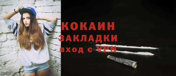 сатива Красноперекопск
