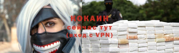 MESCALINE Куйбышев