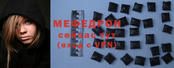 прущий лед Кукмор