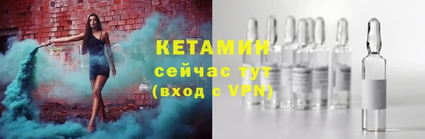 MESCALINE Куйбышев