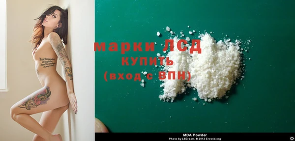 Альфа ПВП Краснослободск