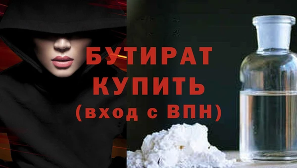 MESCALINE Куйбышев