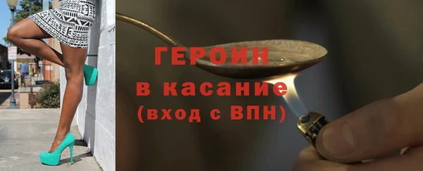 кокаин колумбия Волгодонск
