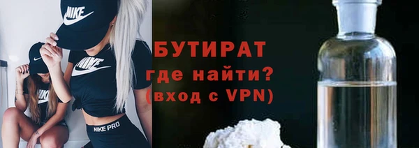 Альфа ПВП Краснослободск