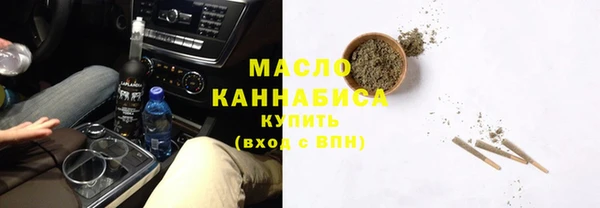 сатива Красноперекопск