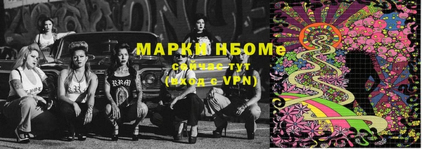 mix Бронницы