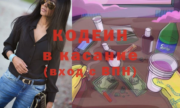 амфетамин Краснотурьинск
