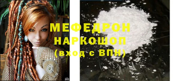 Альфа ПВП Краснослободск