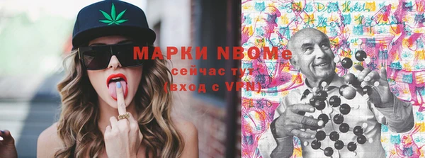 амфетамин Краснотурьинск