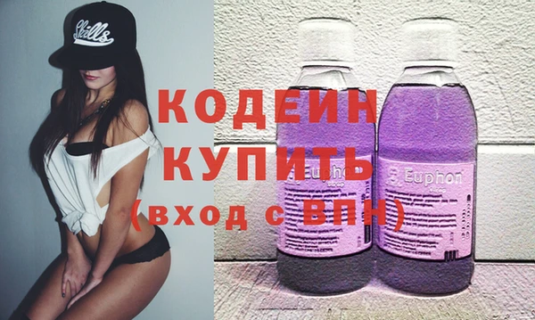 сатива Красноперекопск