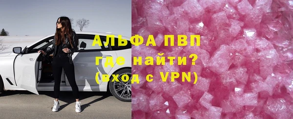 MESCALINE Куйбышев