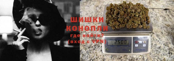 MESCALINE Куйбышев