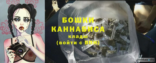 сатива Красноперекопск