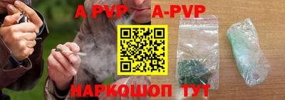 стафф Донецк