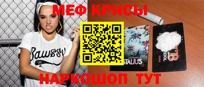 прущий лед Апшеронск