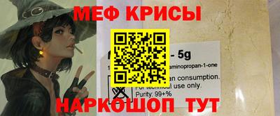 крисы Дубна