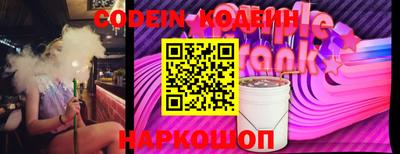 стафф Донецк