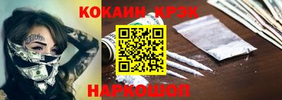 стафф Донецк