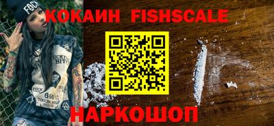 стафф Донецк
