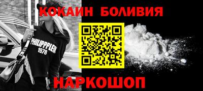 стафф Донецк
