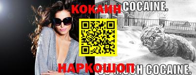 стафф Донецк