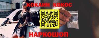 стафф Донецк