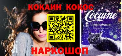 прущий лед Апшеронск