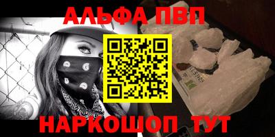 прущий лед Апшеронск