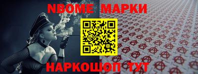 прущий лед Апшеронск