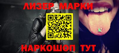 прущий лед Апшеронск