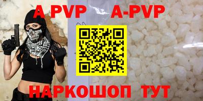 стафф Донецк
