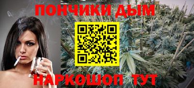 стафф Донецк
